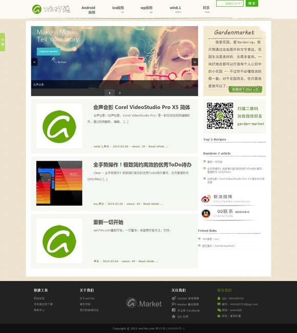 如何word删除分页符 《封神第二部》定档大年初一 黄渤版姜子牙云淡风轻间破敌